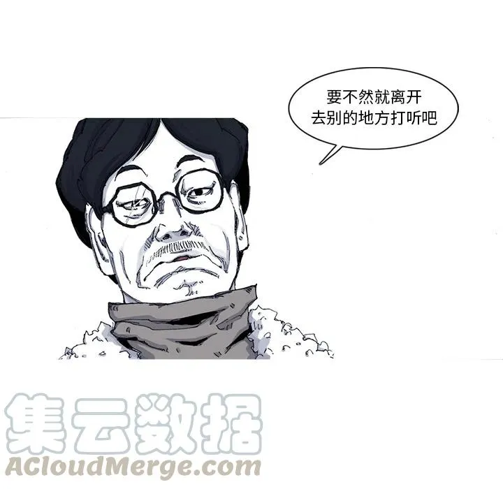 48 第67页