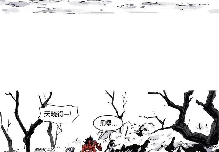 49 第3页