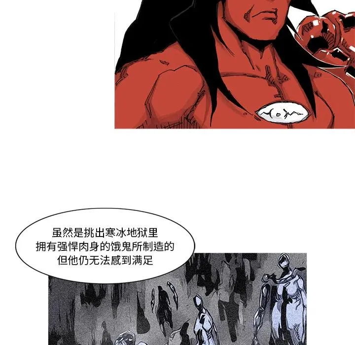 49 第6页