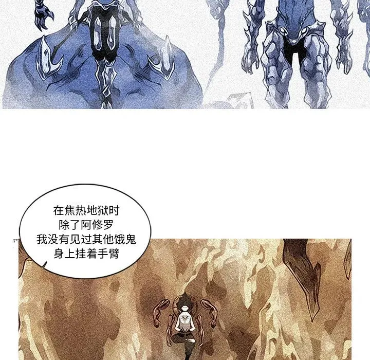 49 第8页