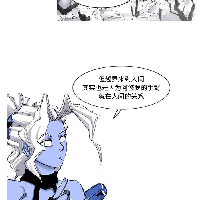 49 第11页