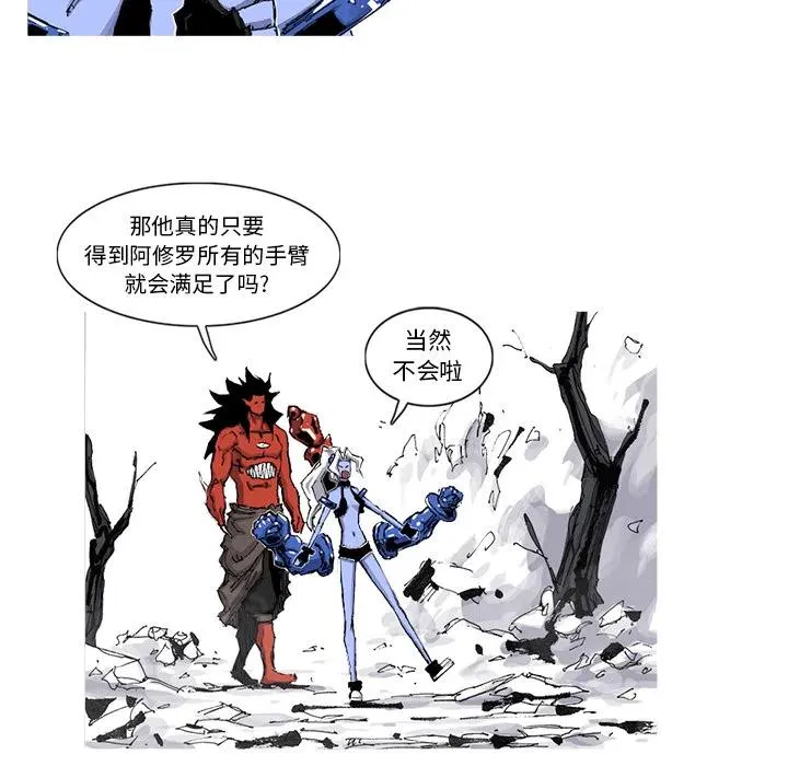 49 第12页