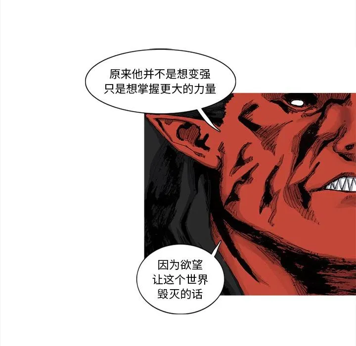 49 第14页