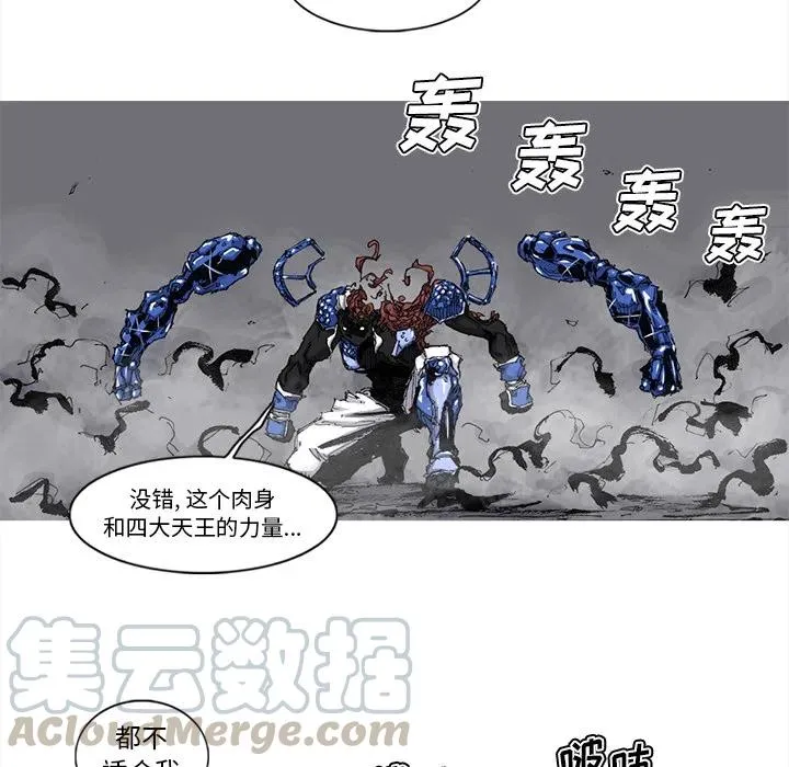 49 第16页