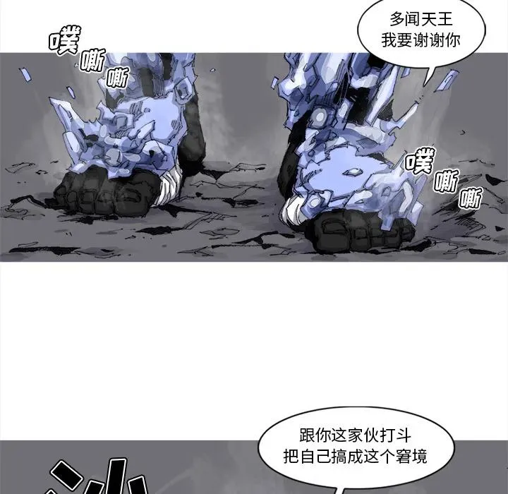 49 第23页