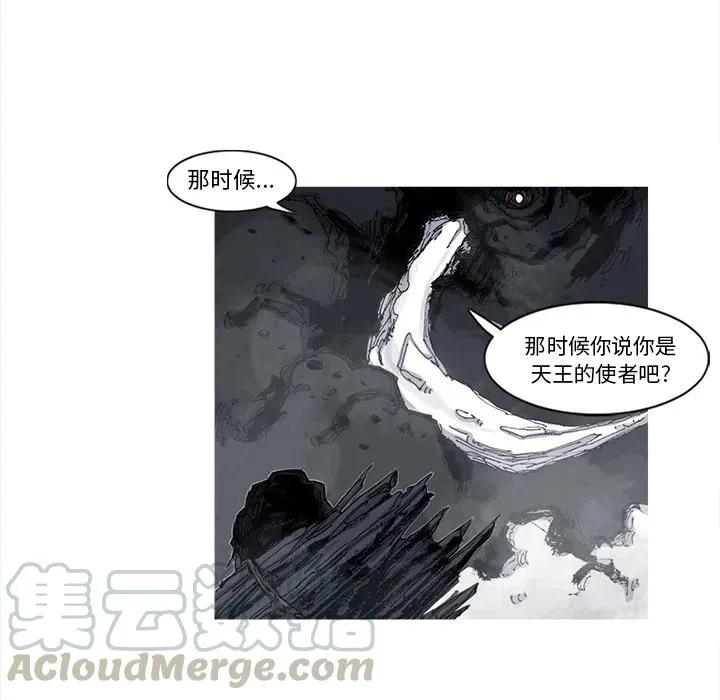 50 第25页