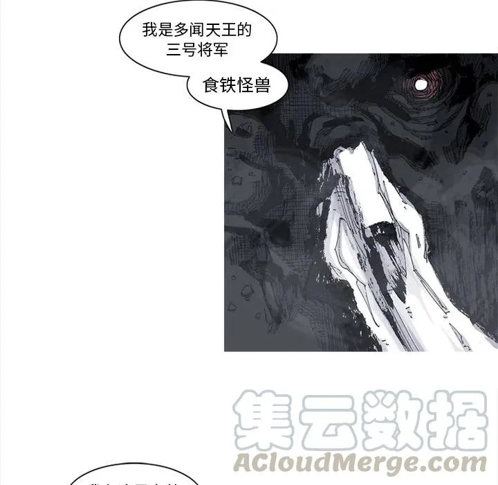 50 第28页