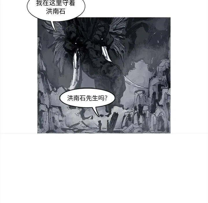 50 第29页