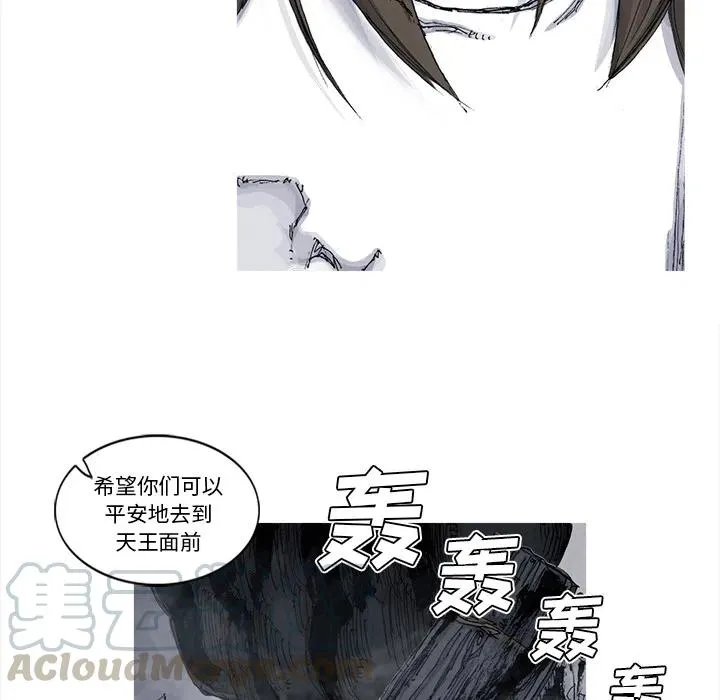 50 第34页