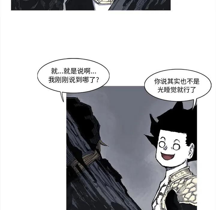 50 第41页