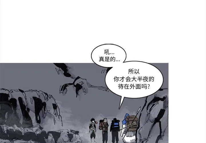 51 第2页
