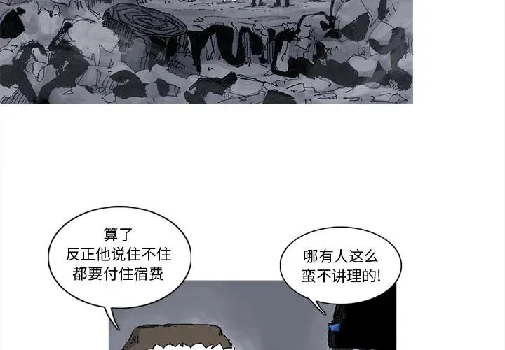 51 第3页