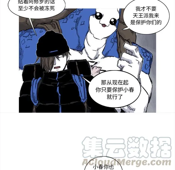 51 第7页