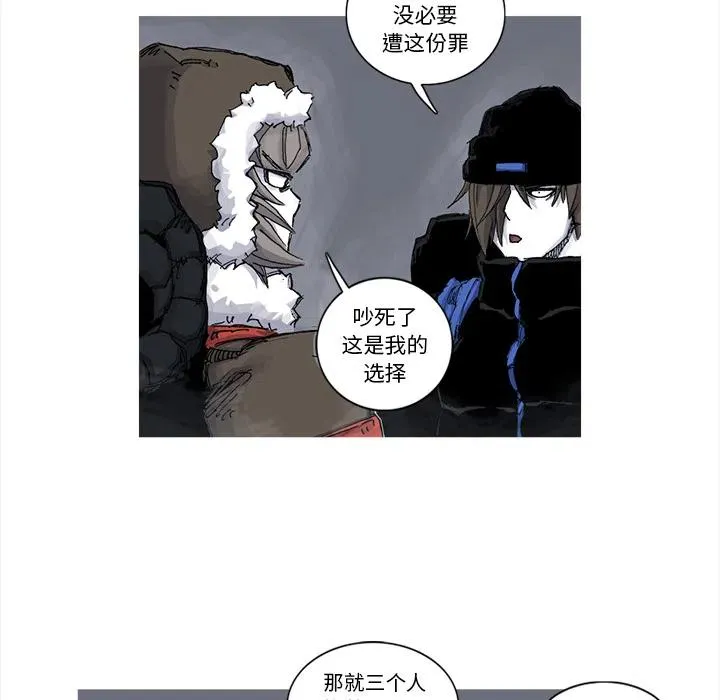 51 第8页