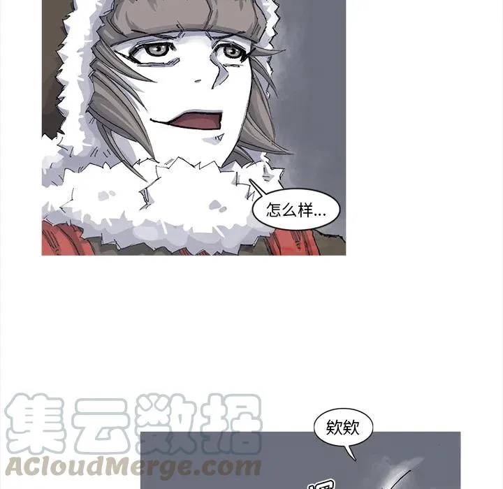 51 第10页