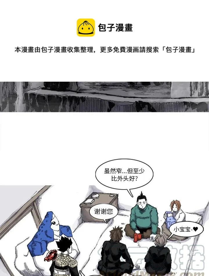 51 第16页
