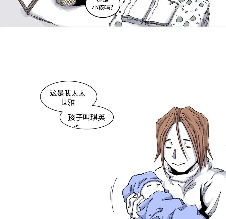51 第17页