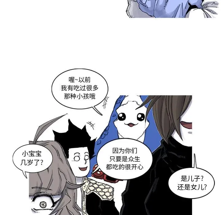 51 第18页