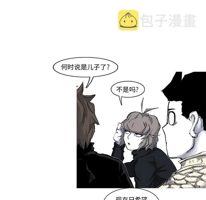 51 第20页
