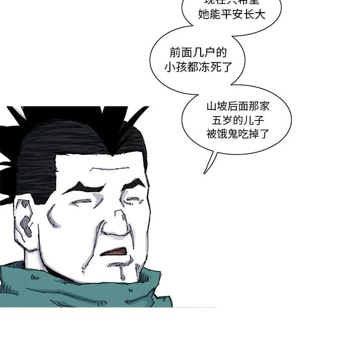 51 第21页