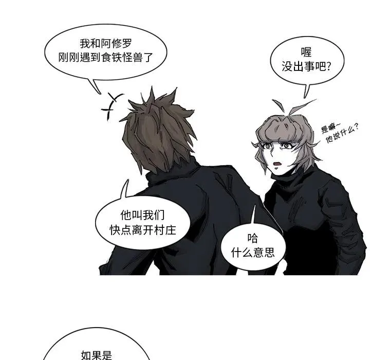 51 第23页