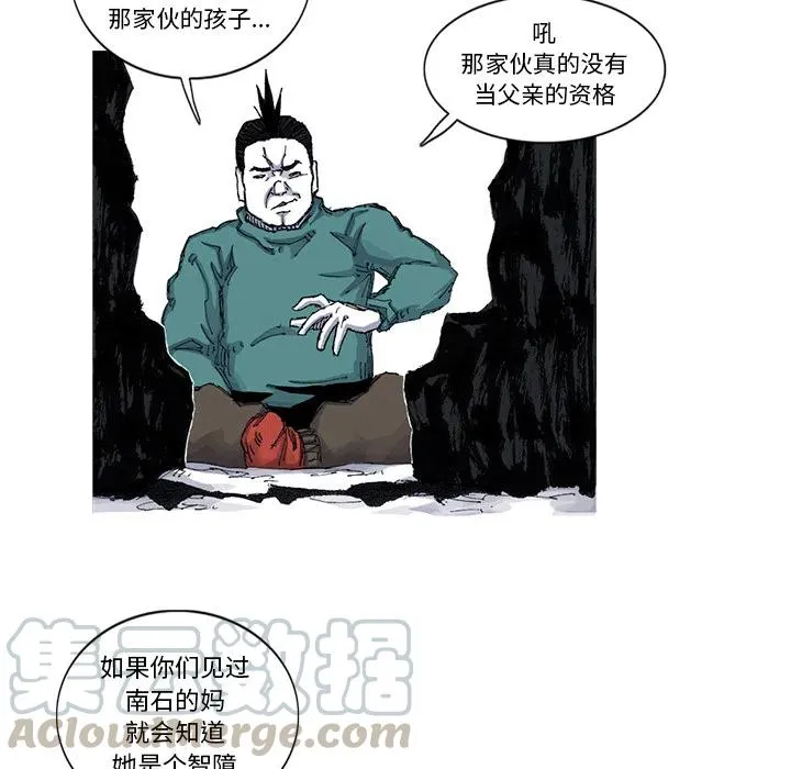 51 第25页