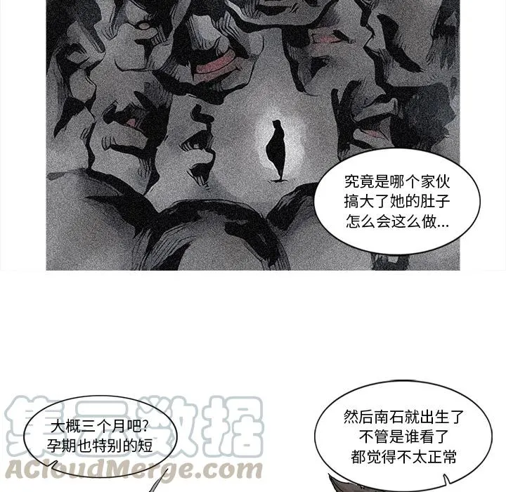 51 第28页