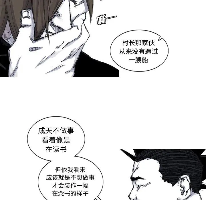 51 第32页