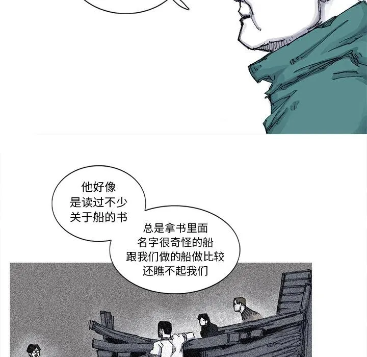 51 第33页
