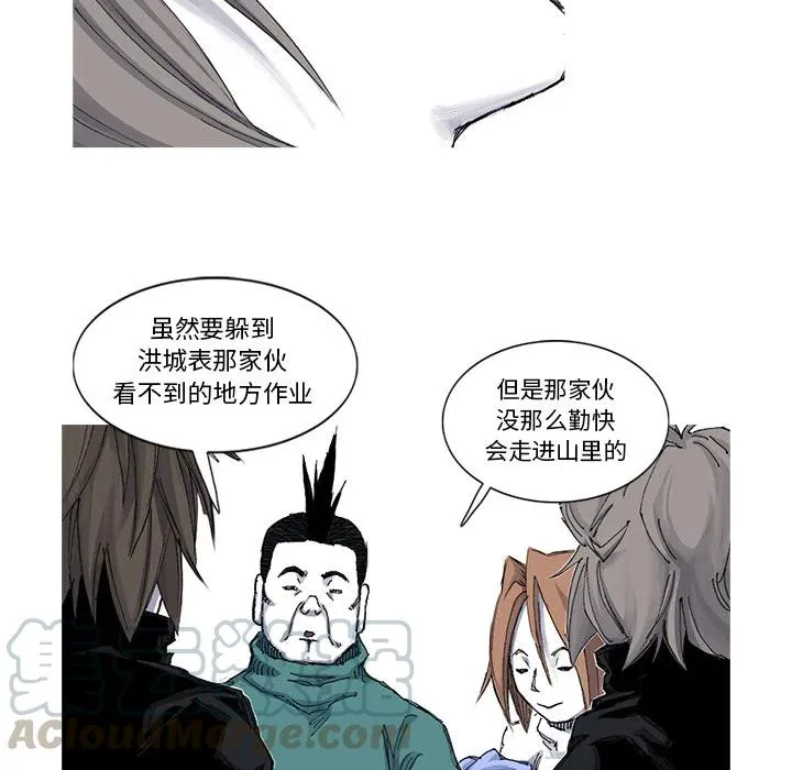 51 第37页