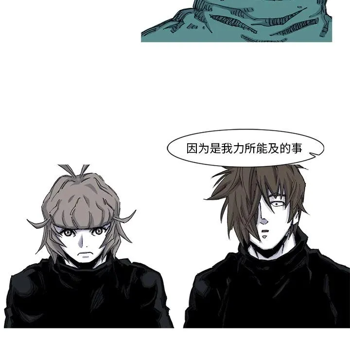 51 第39页