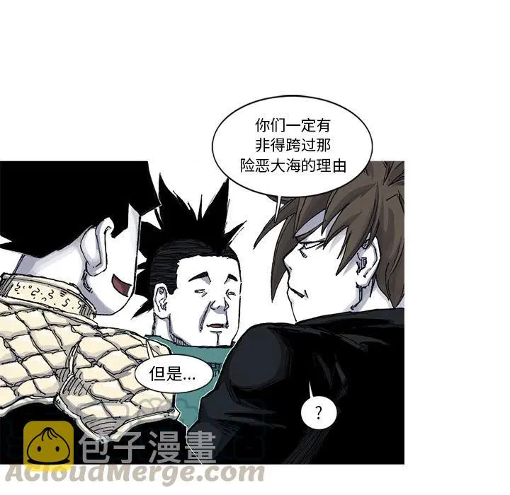 51 第40页
