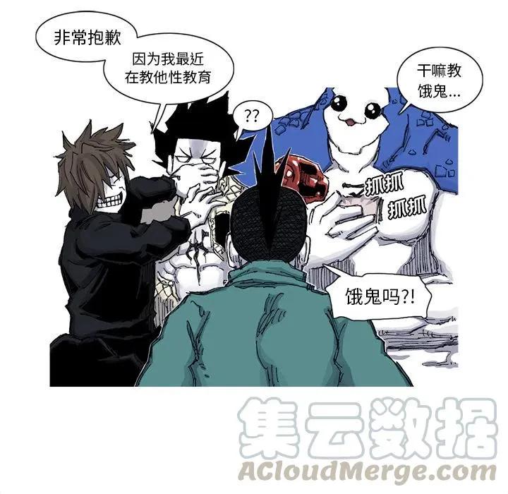 51 第43页