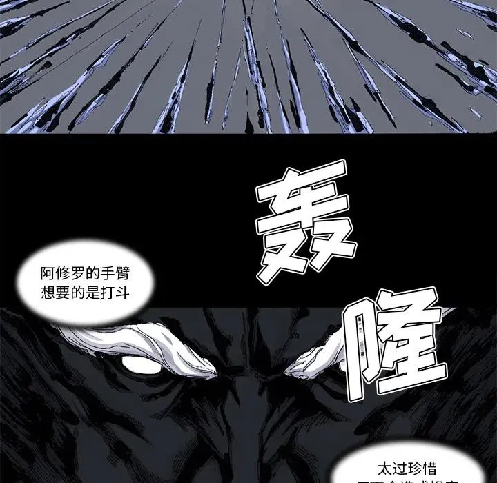 51 第47页