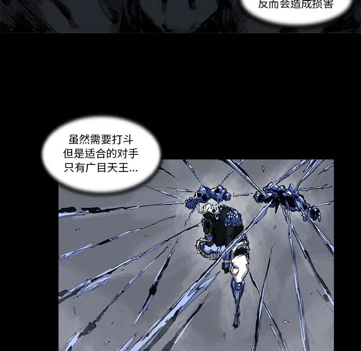 51 第48页