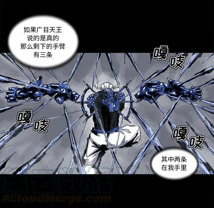 51 第52页