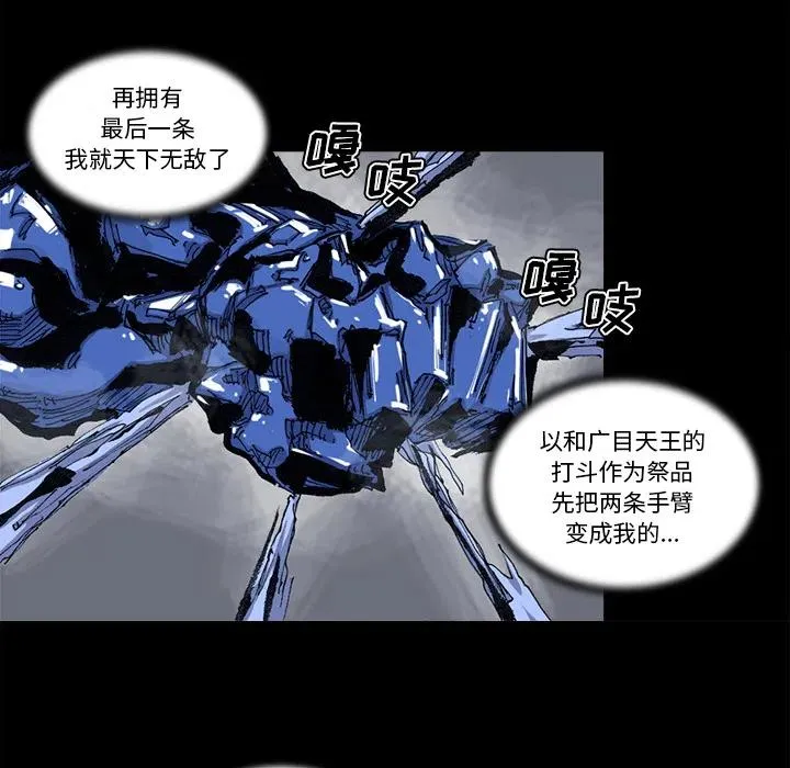 51 第53页