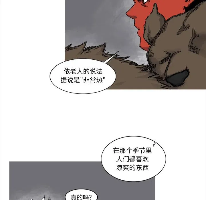 51 第62页
