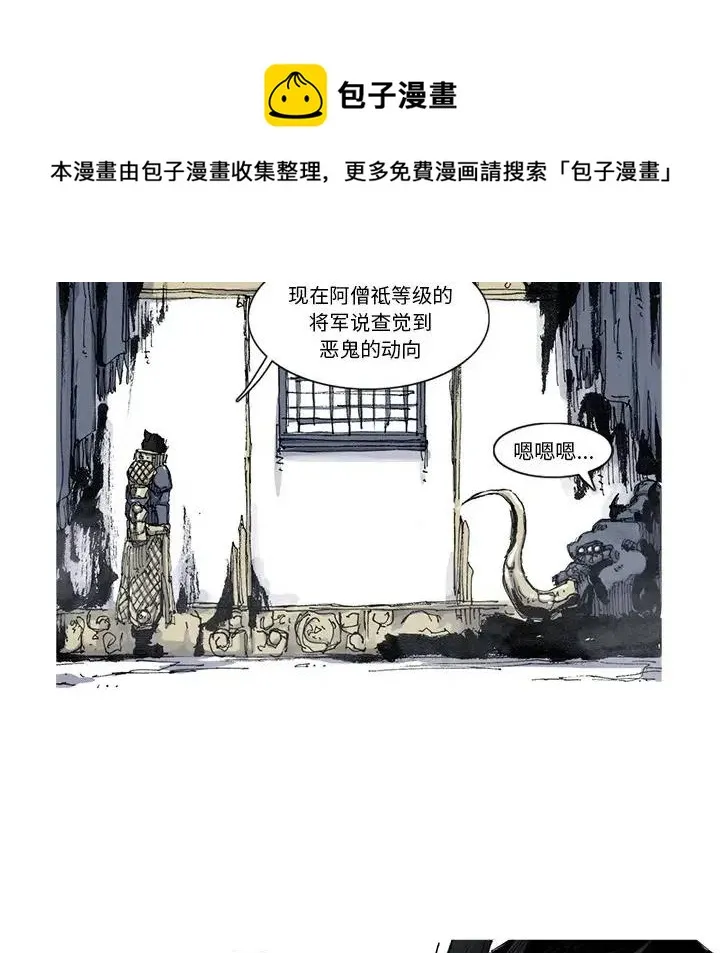 52 第59页