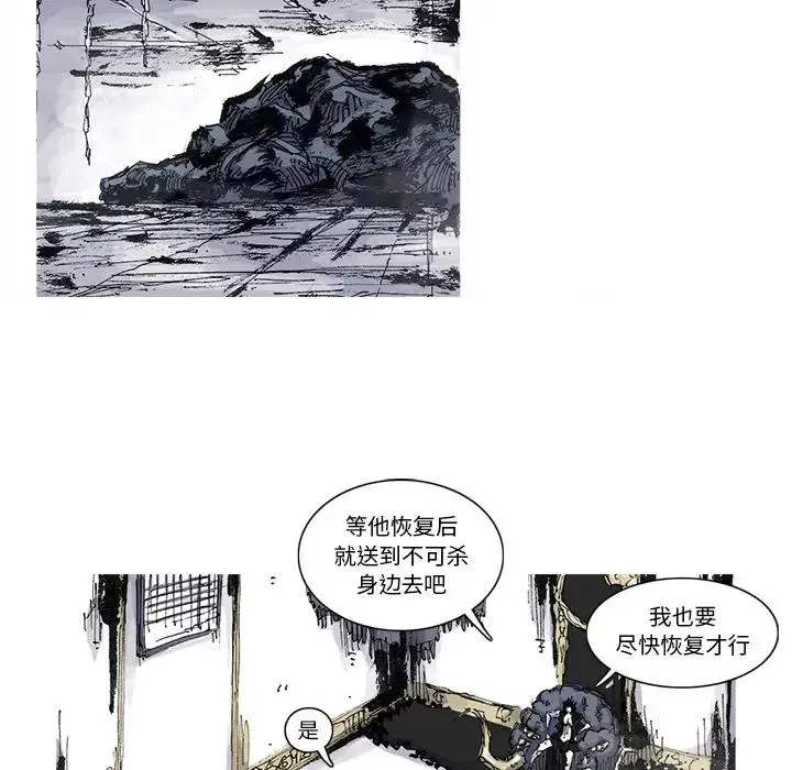 52 第63页