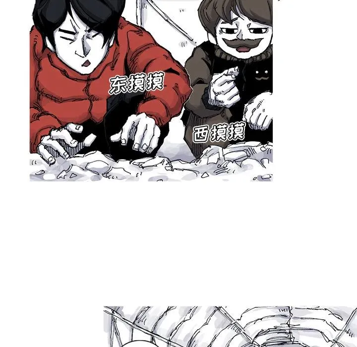 53 第5页