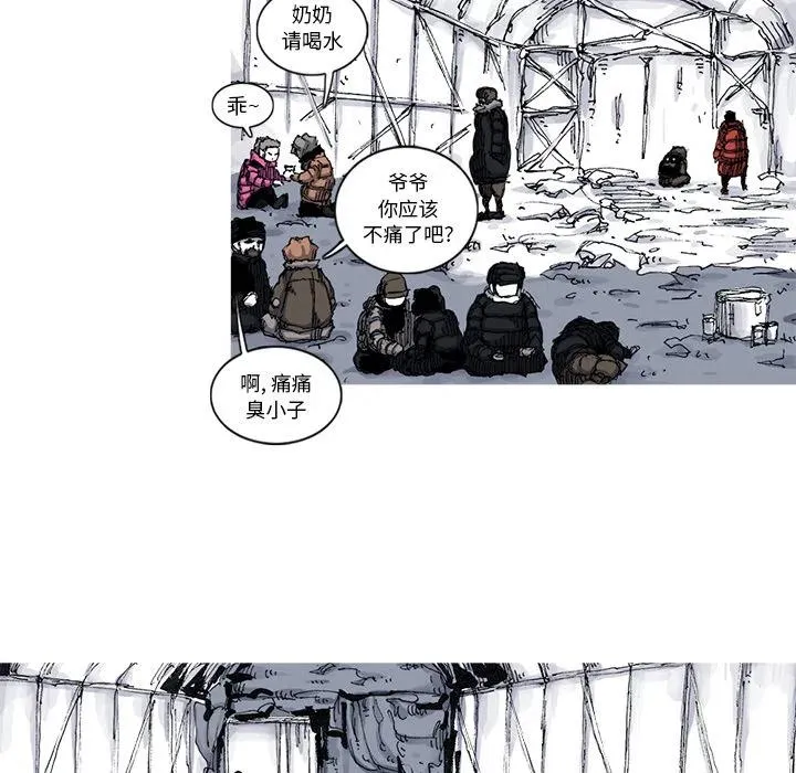 53 第6页