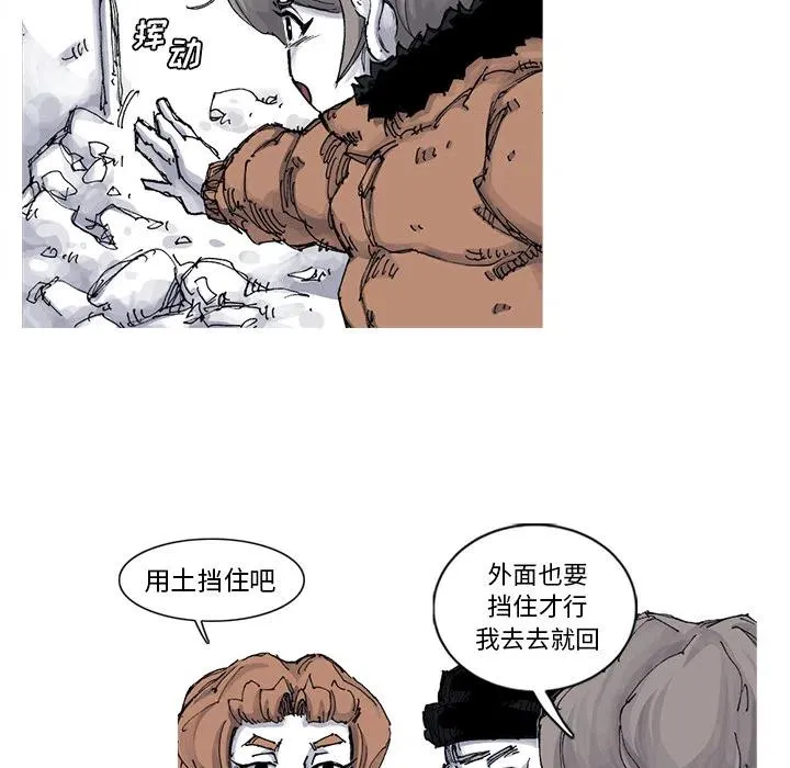 53 第8页