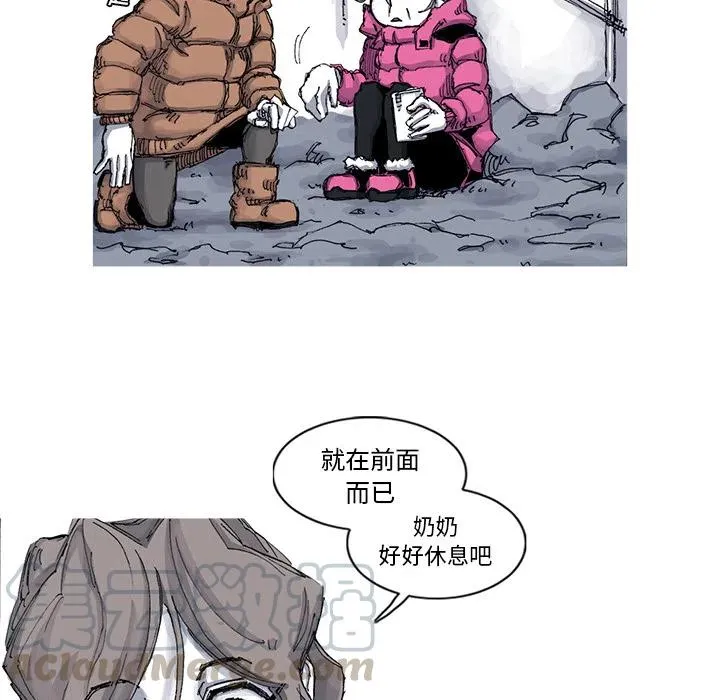 53 第10页