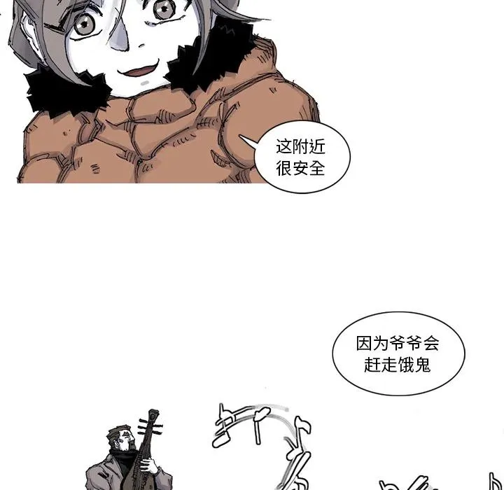 53 第11页