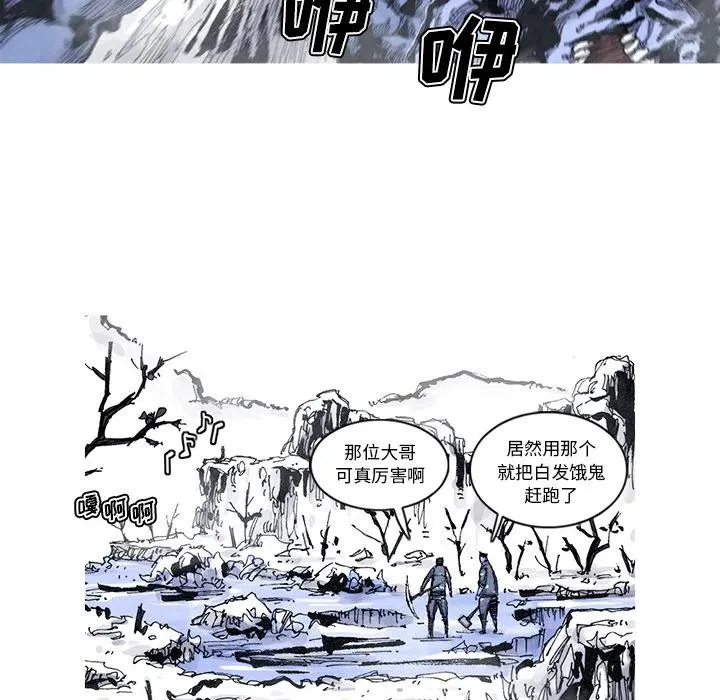 53 第17页