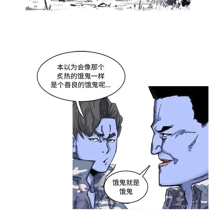 53 第18页