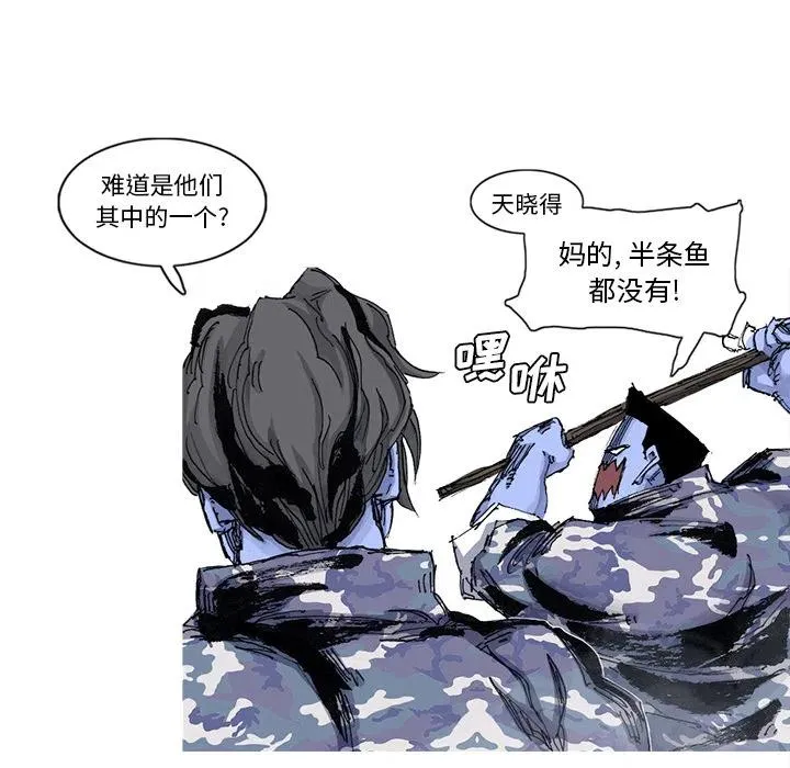 53 第20页