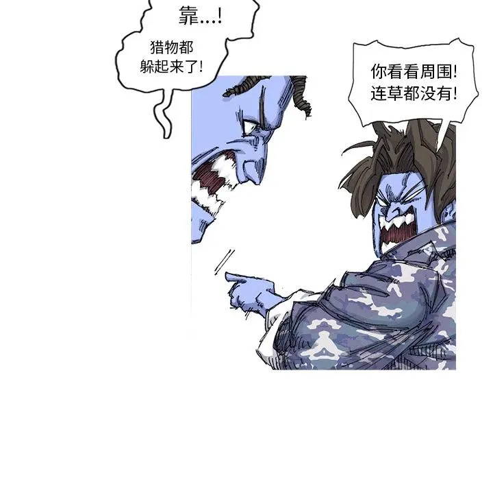 53 第26页