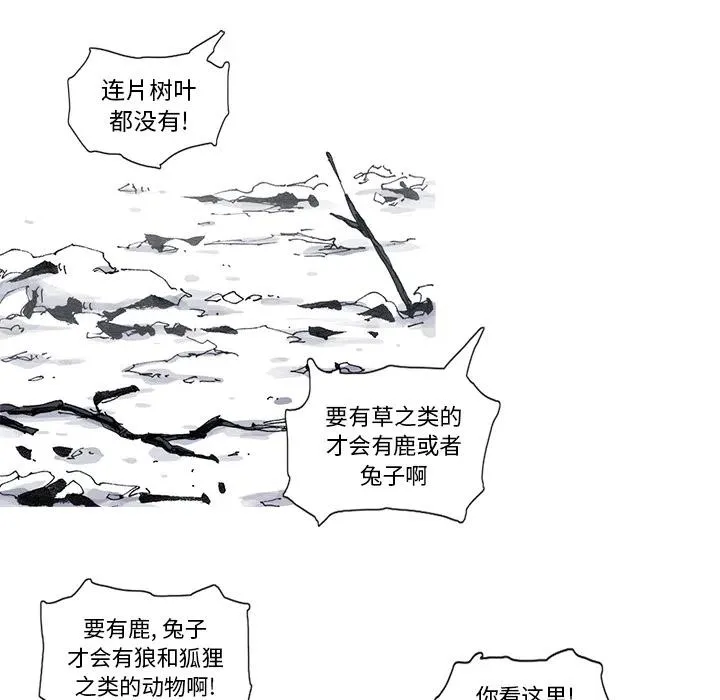 53 第27页